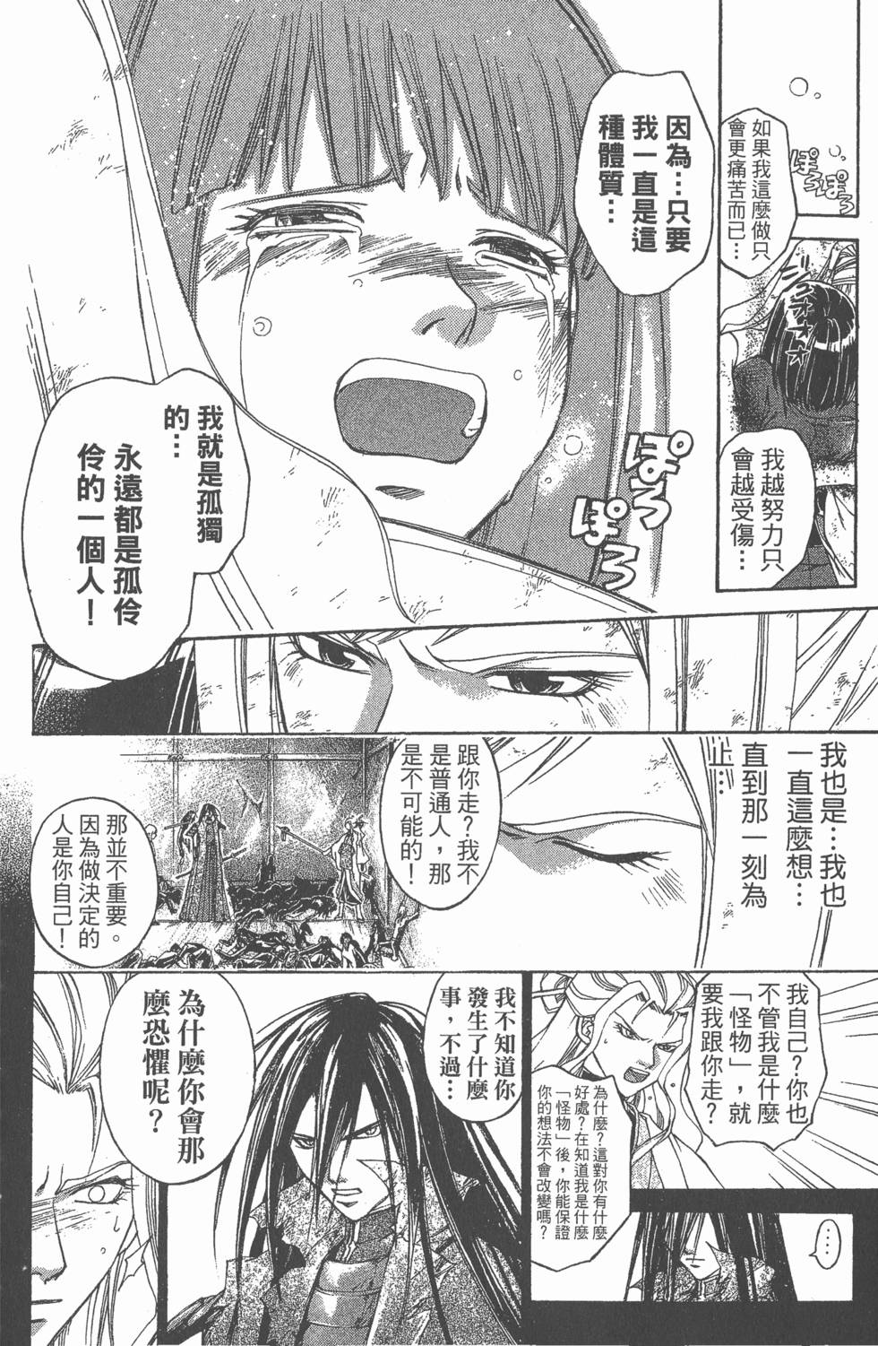 第154页