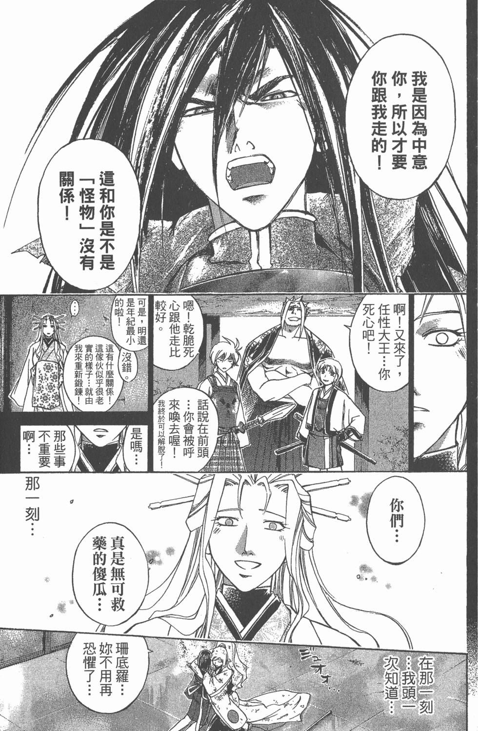 第155页