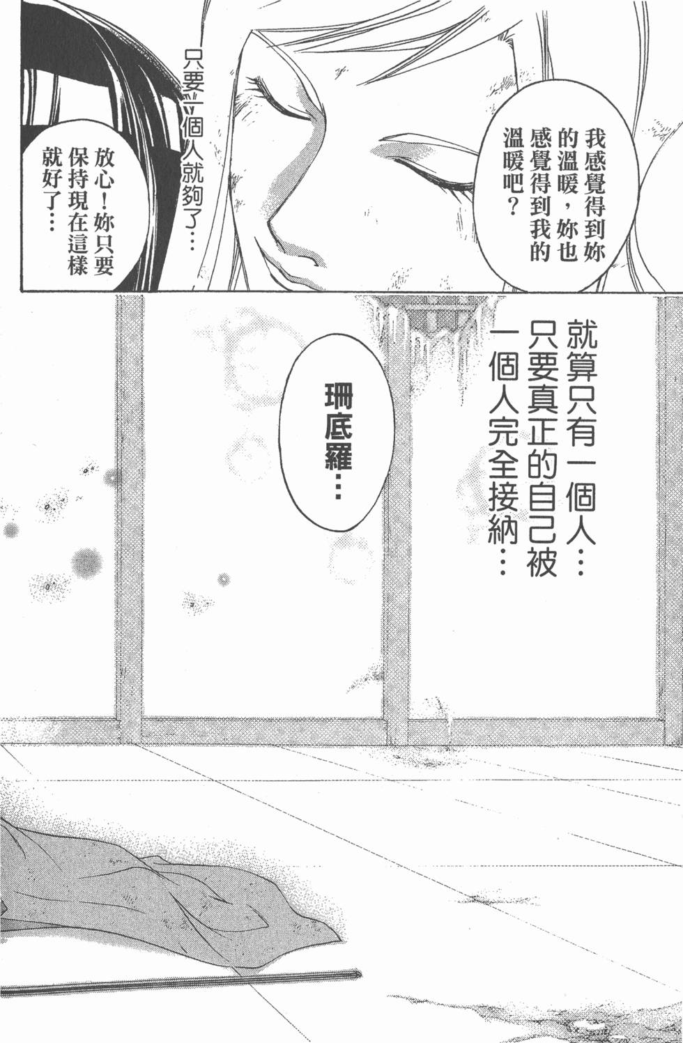 第156页