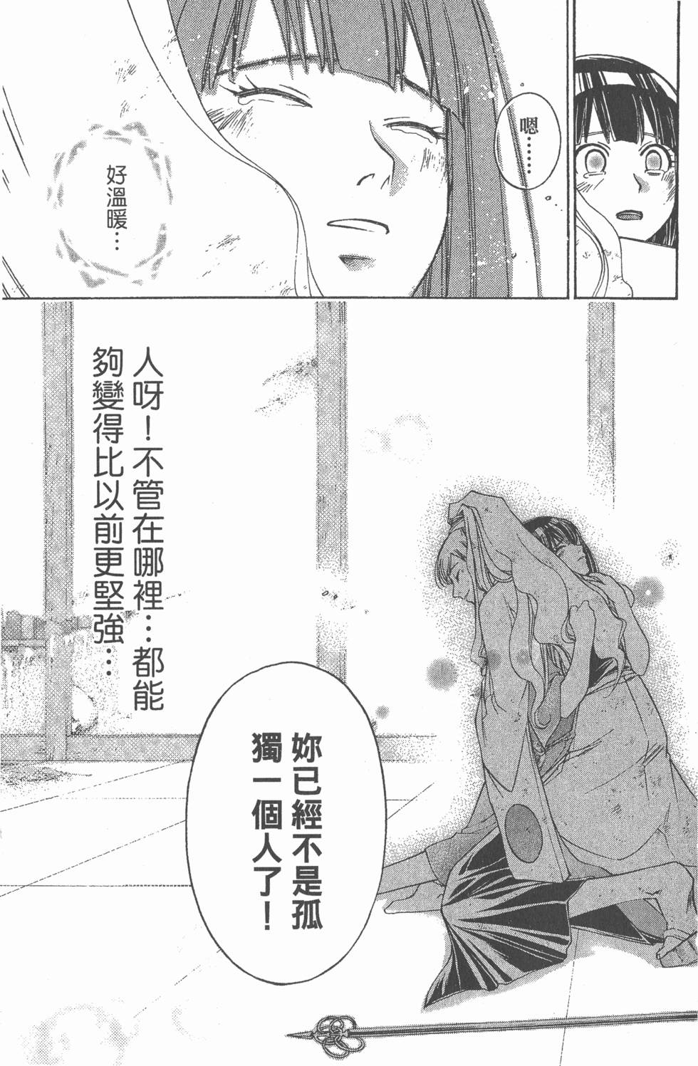 第157页