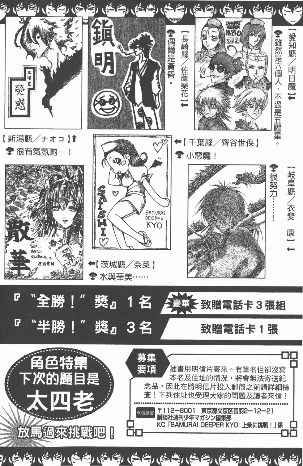 第158页