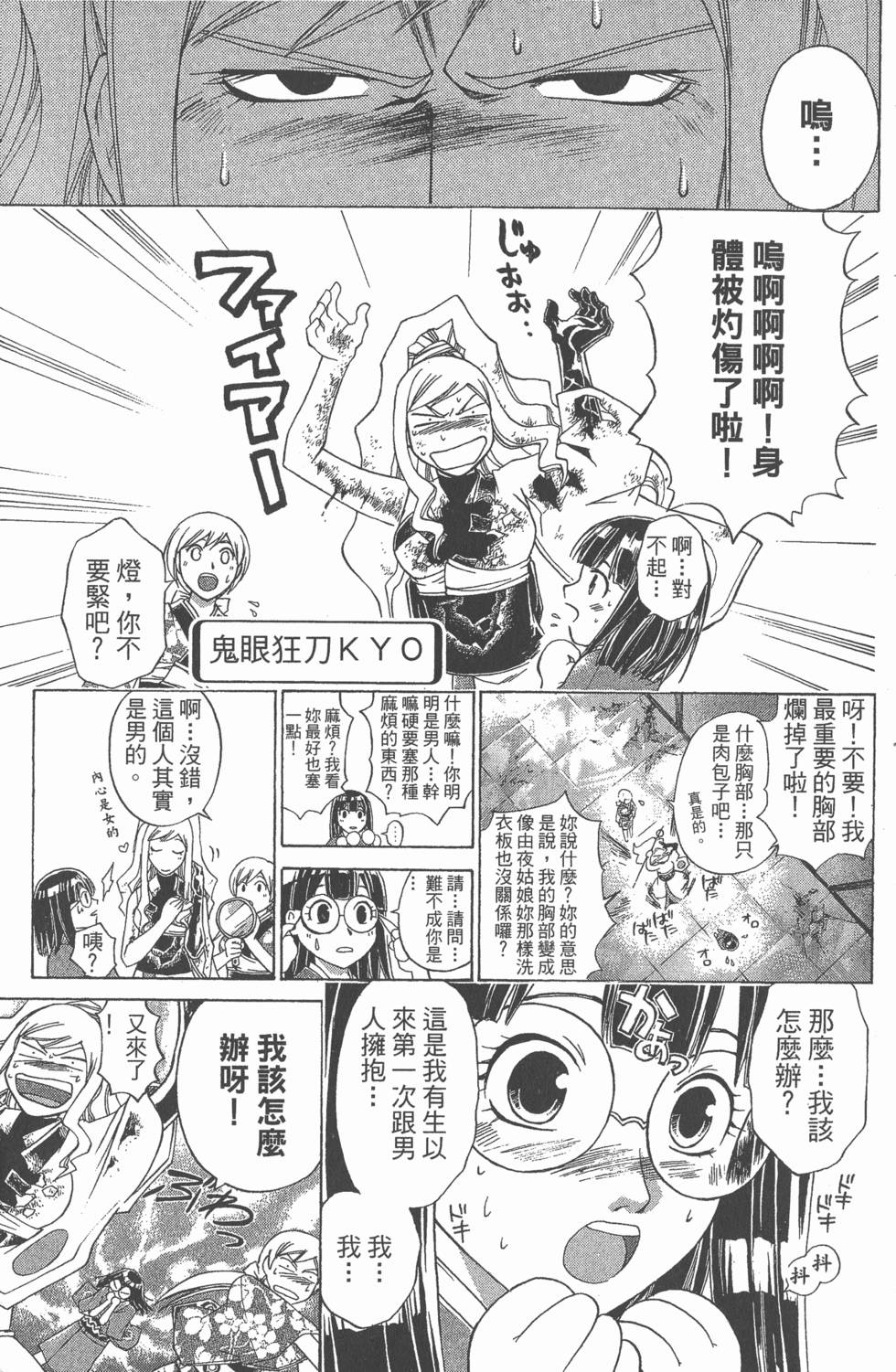 第159页