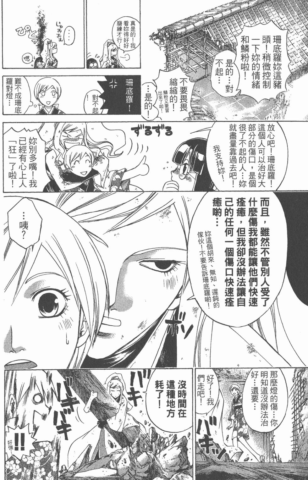 第160页