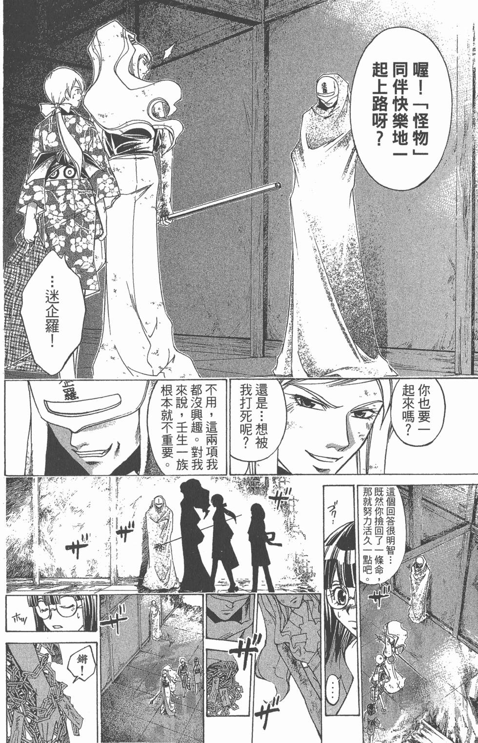 第162页