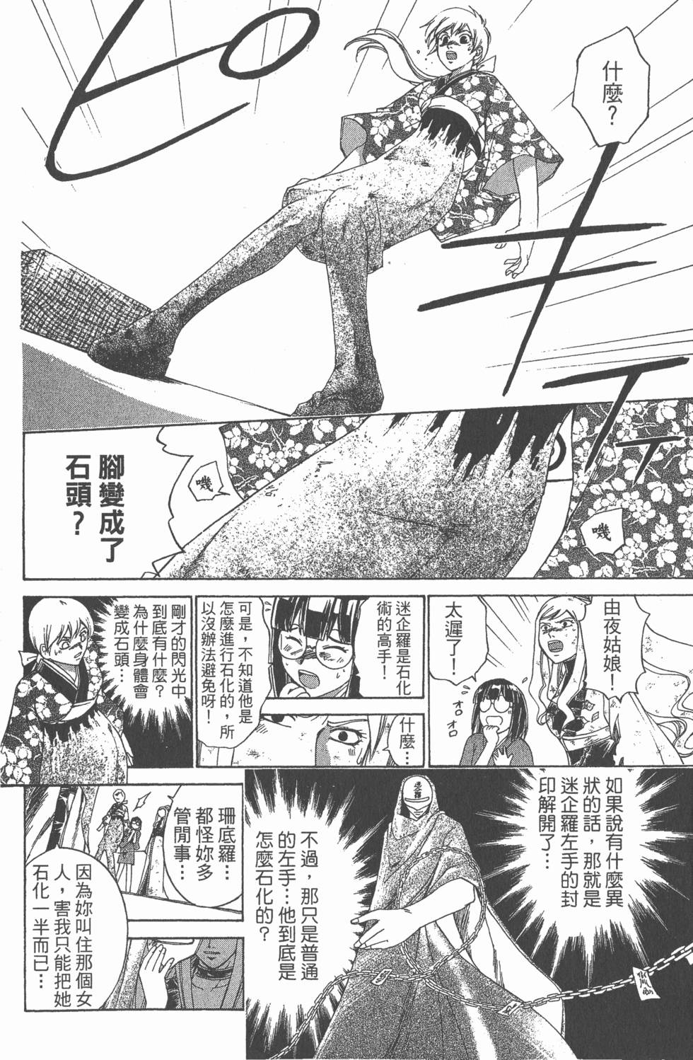 第164页