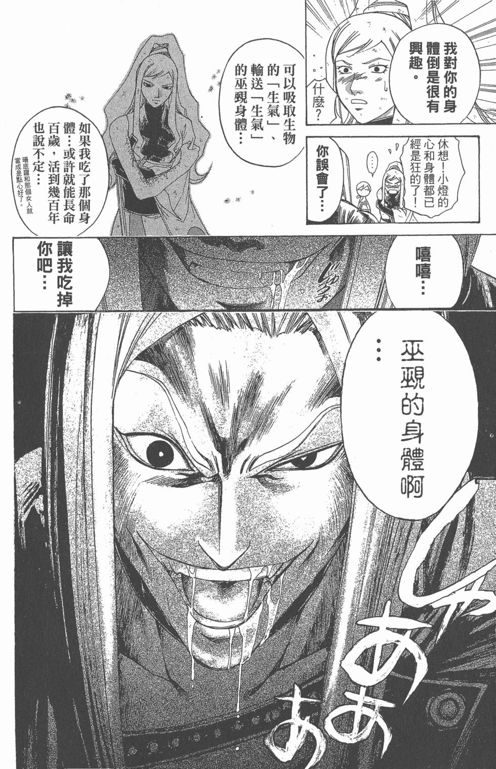 第166页