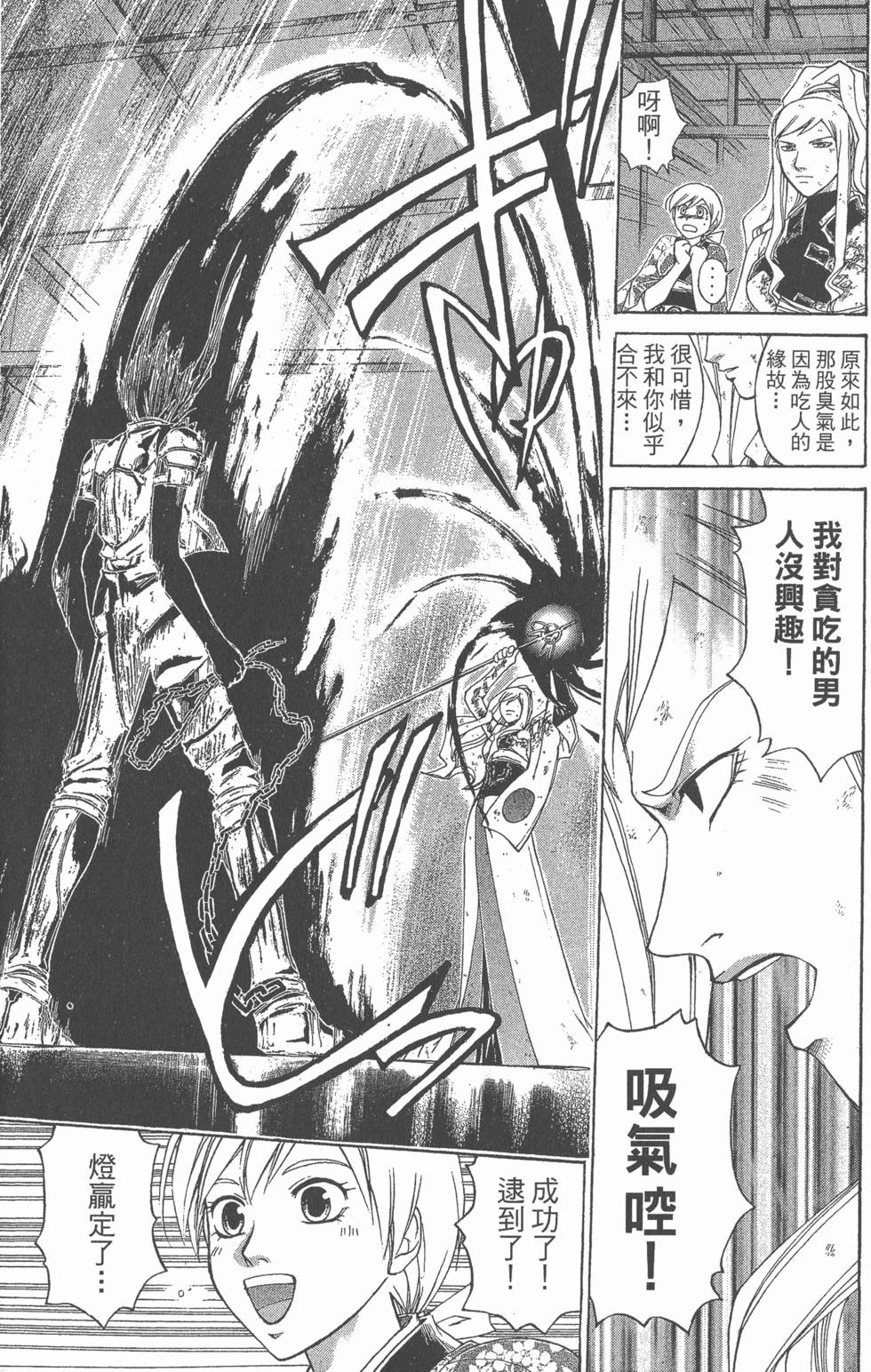 第167页