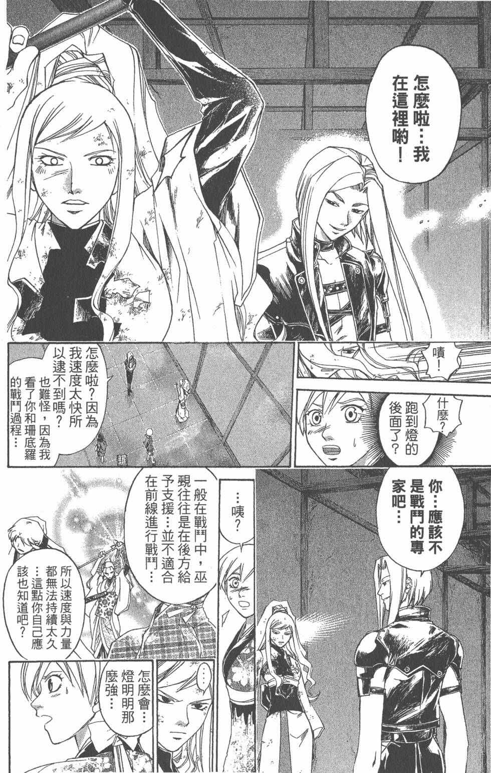 第168页