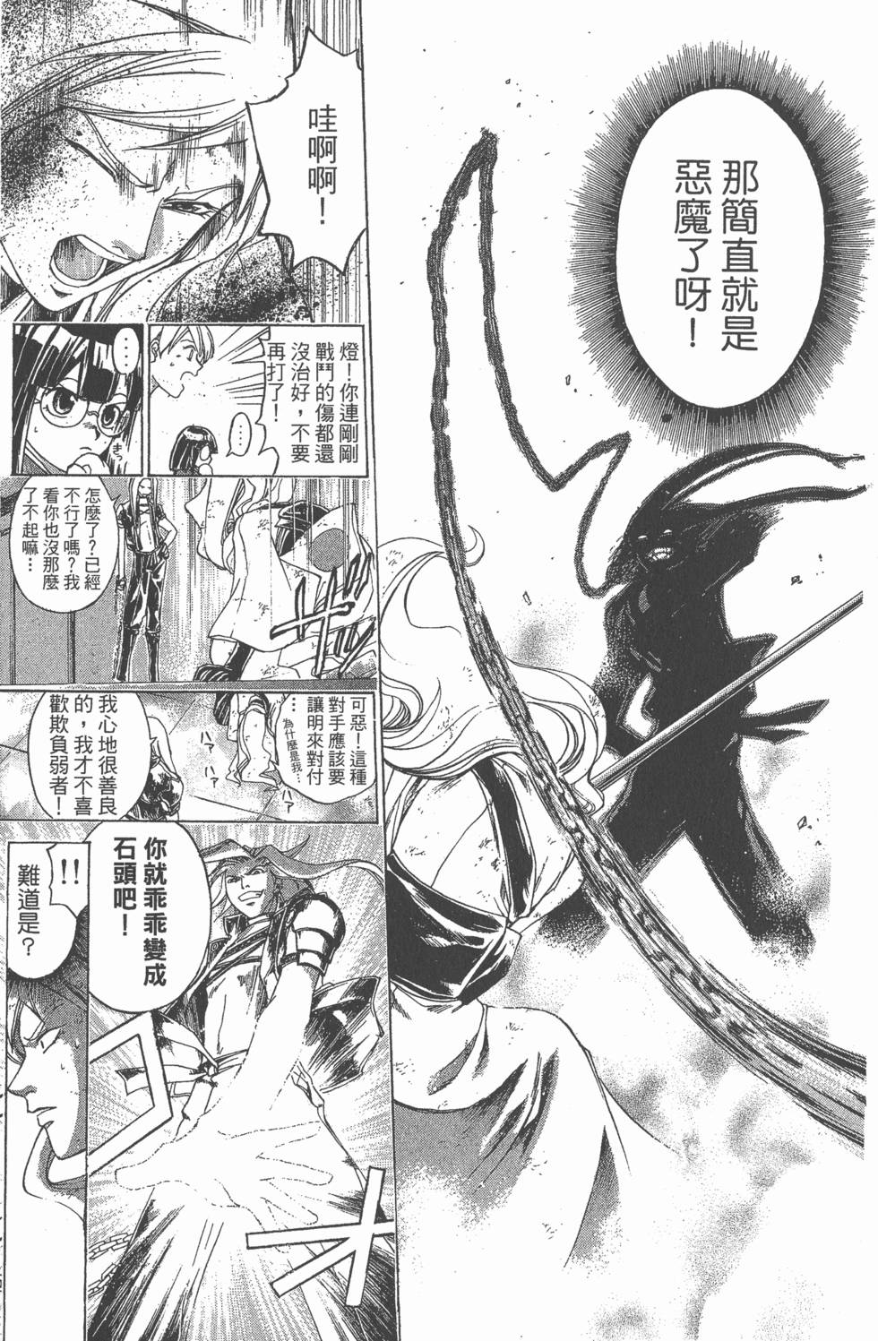 第171页