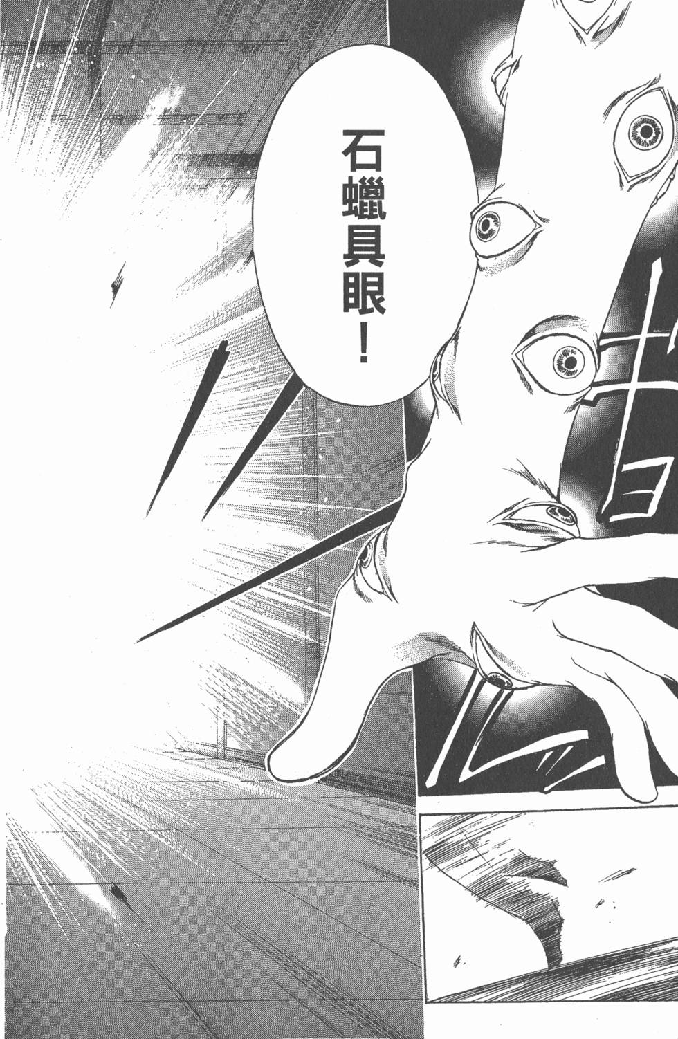 第172页