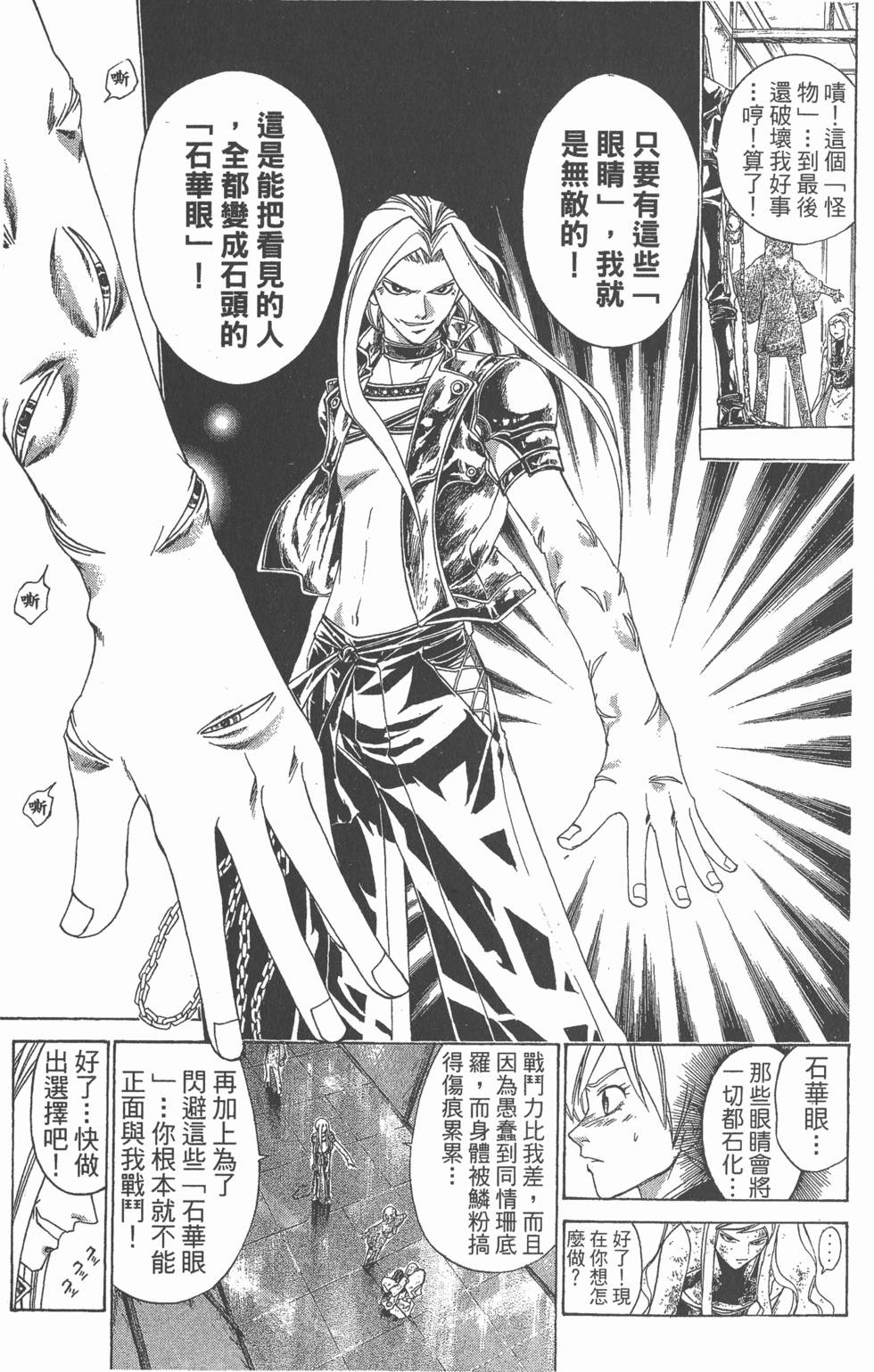 第175页