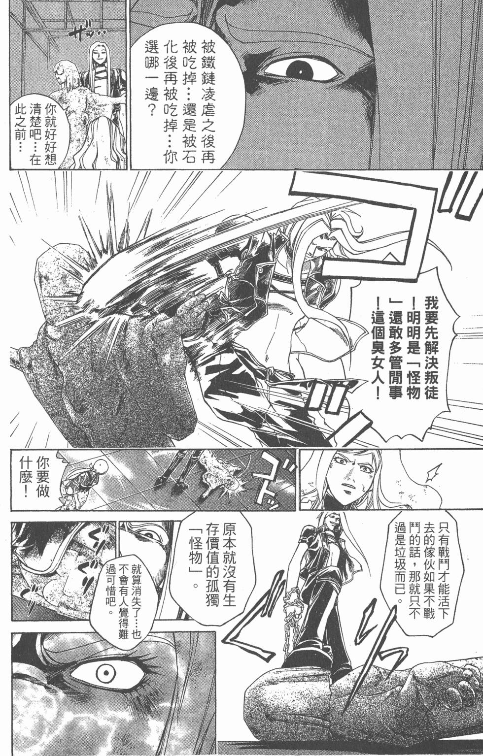 第176页