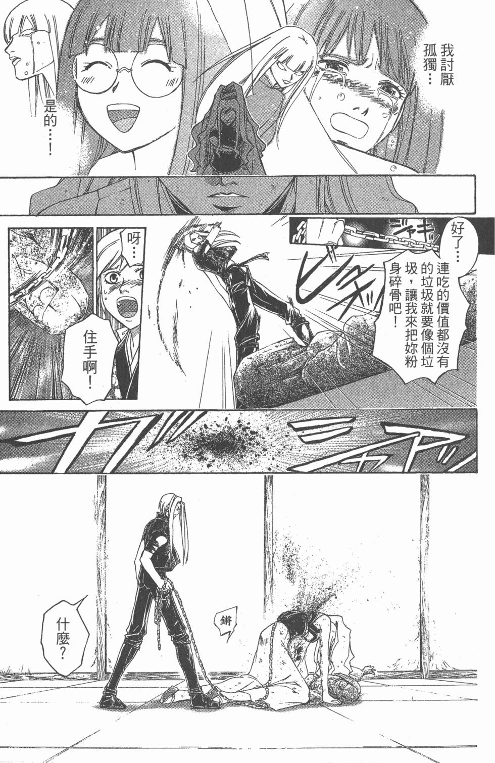 第177页