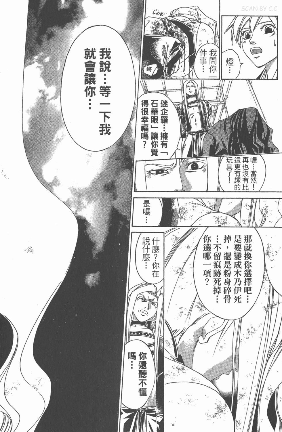 第178页