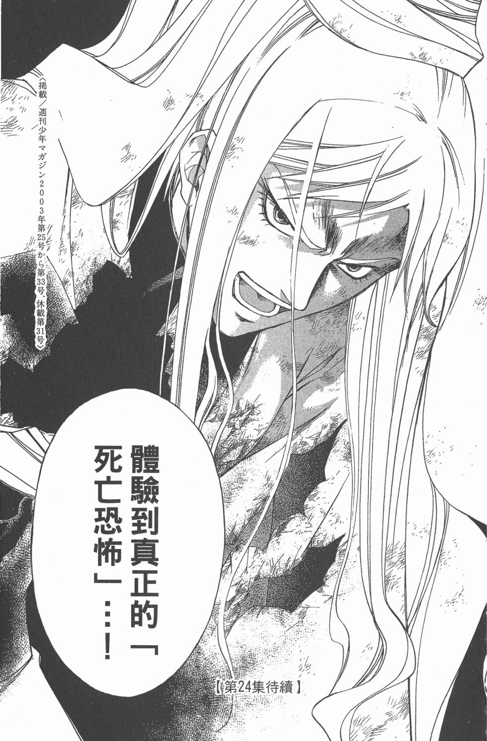 第179页