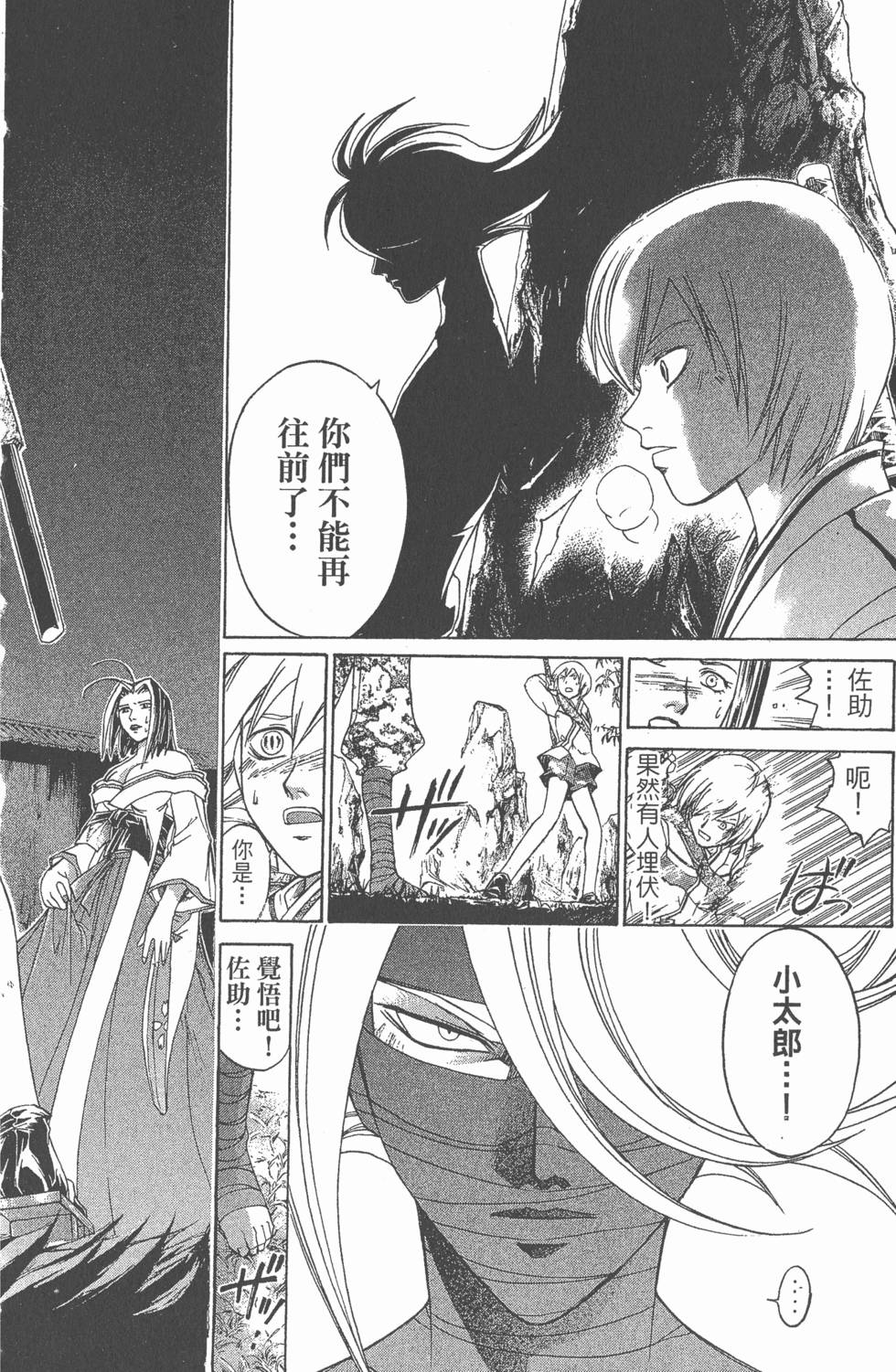 第46页