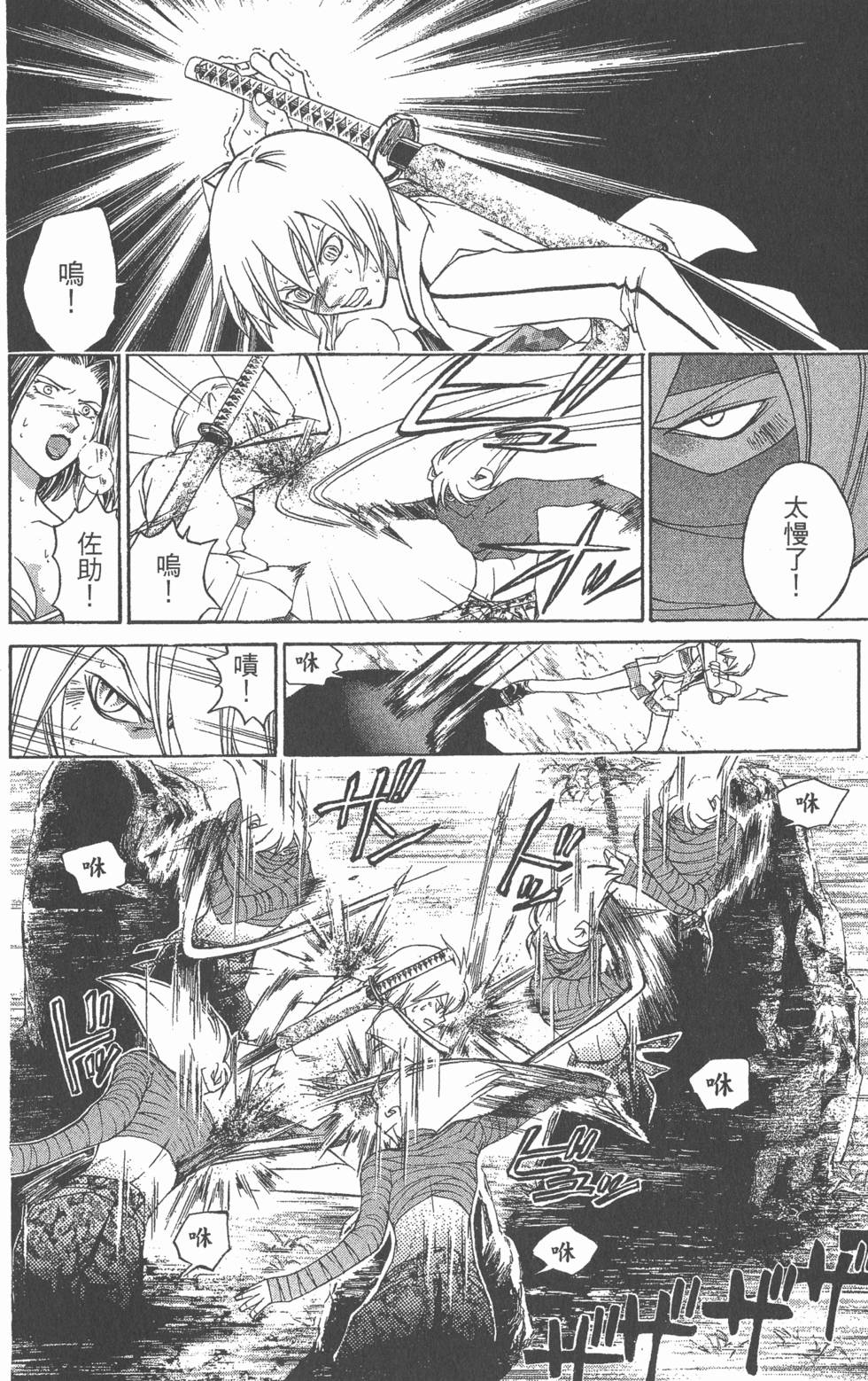 第52页