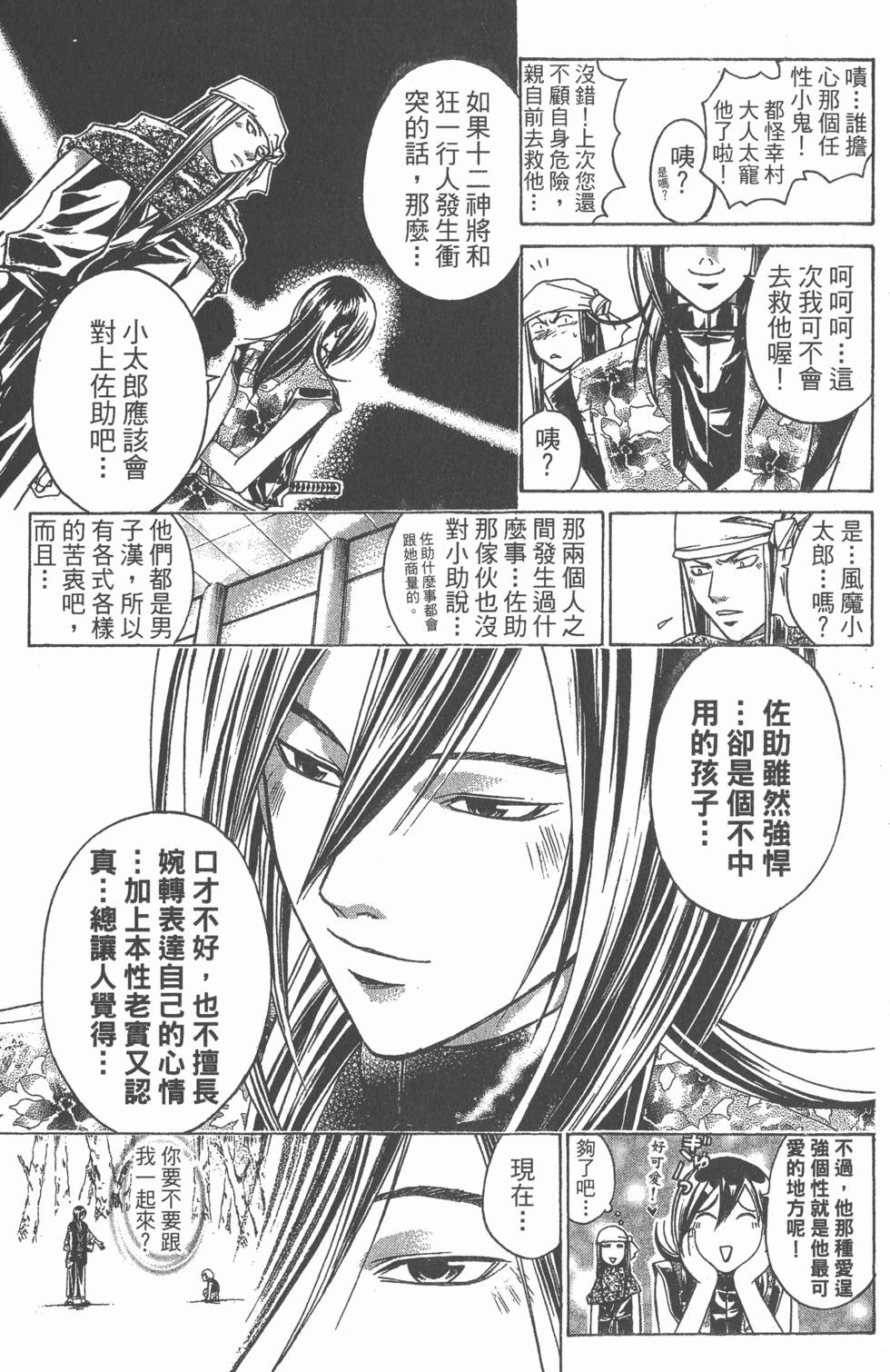 第63页