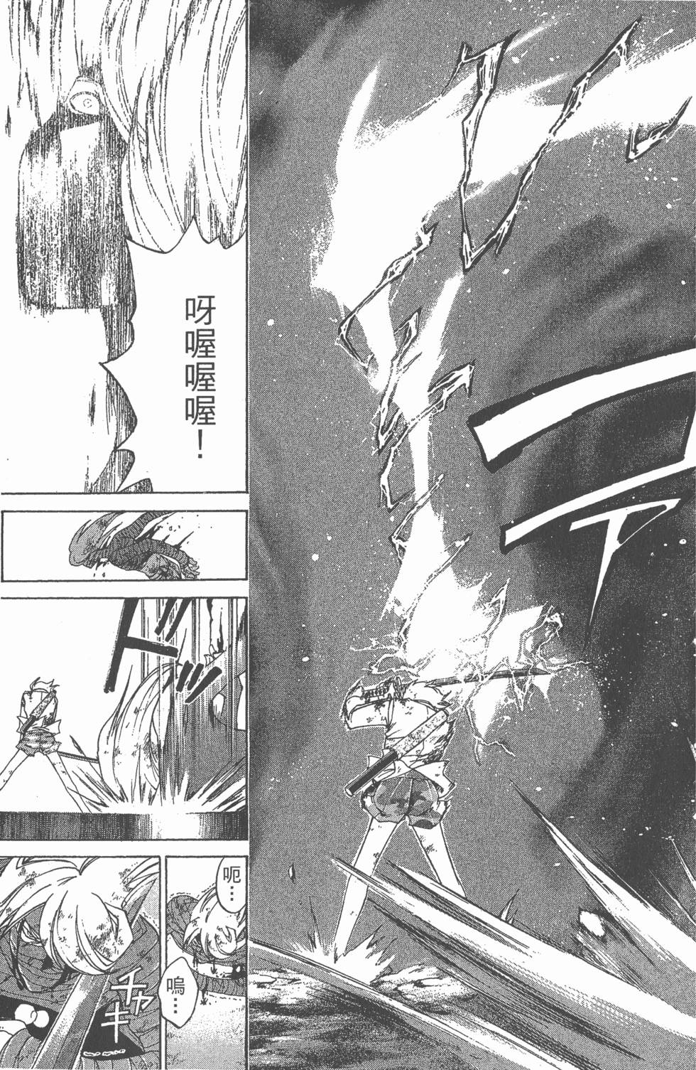 第83页
