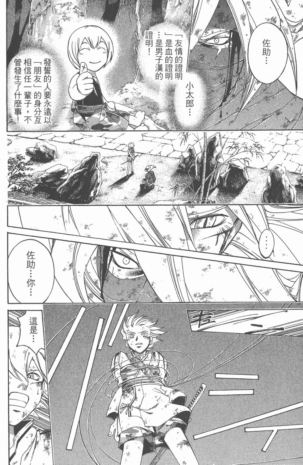 第88页