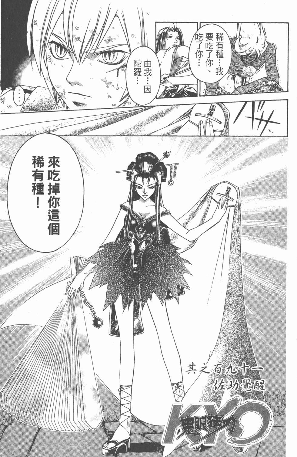 第93页