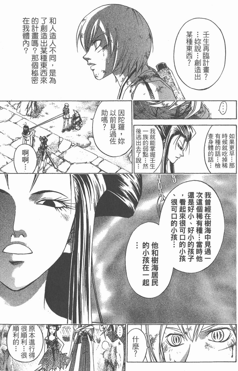 第95页