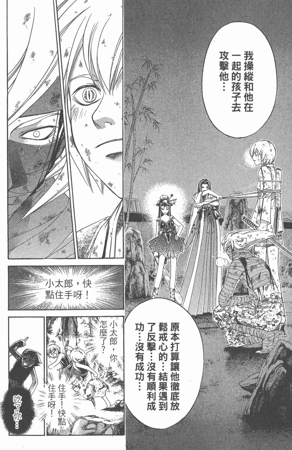 第96页