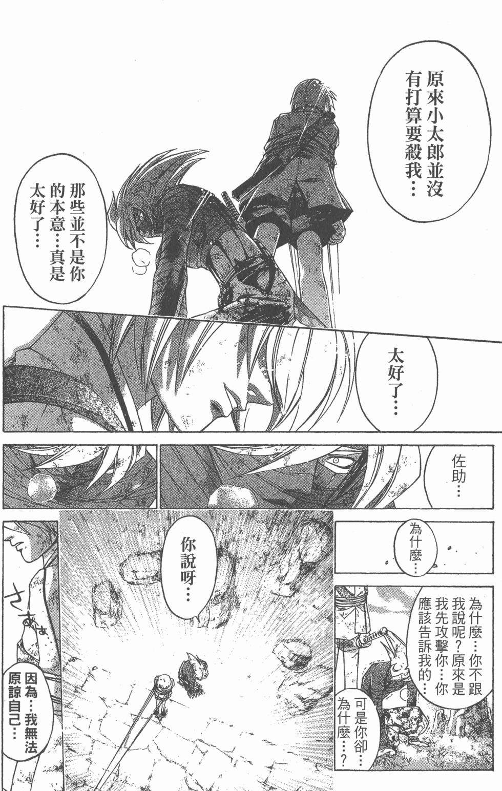第98页