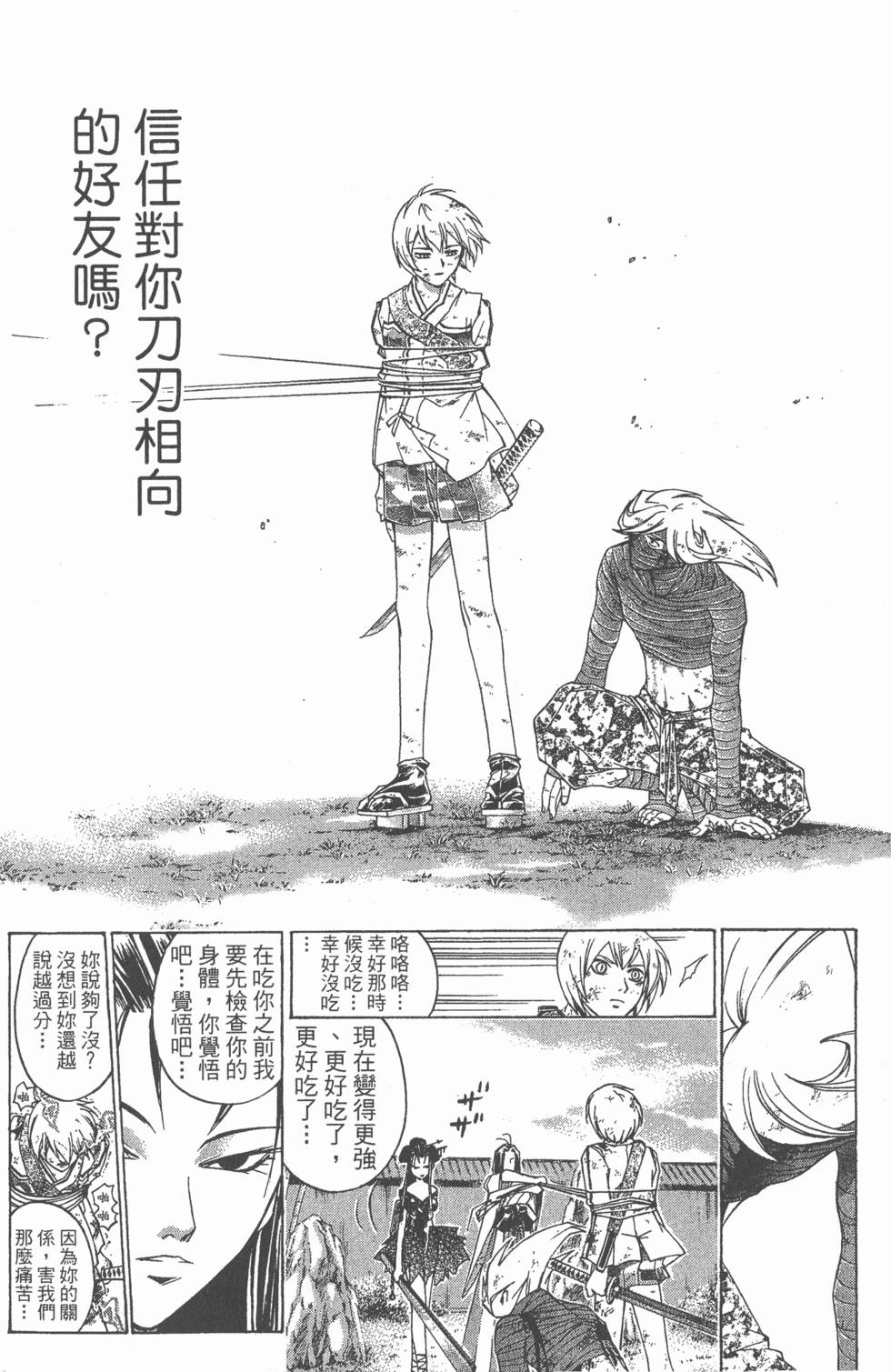 第101页