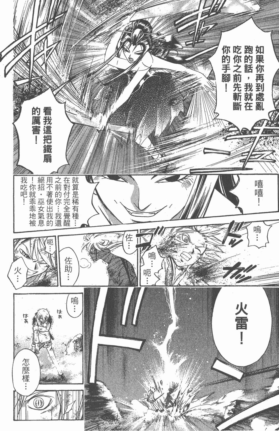 第104页