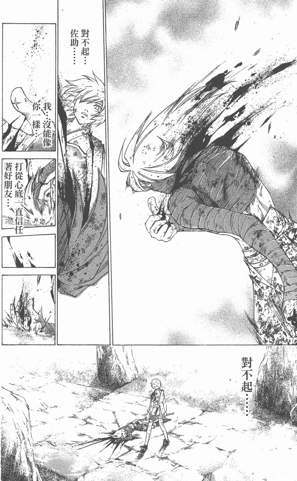 第108页