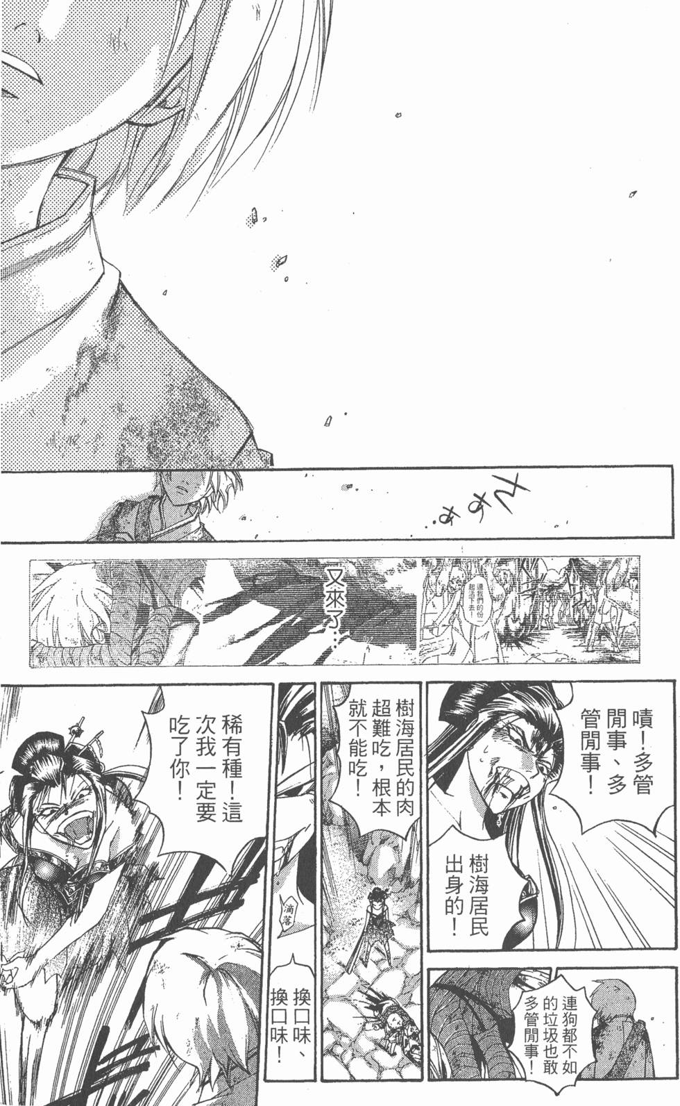第109页