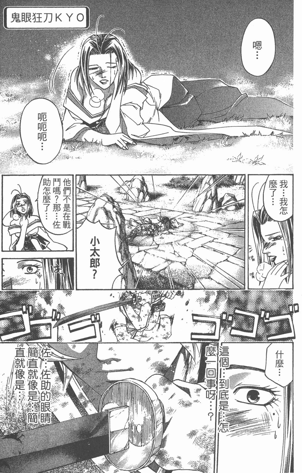 第115页