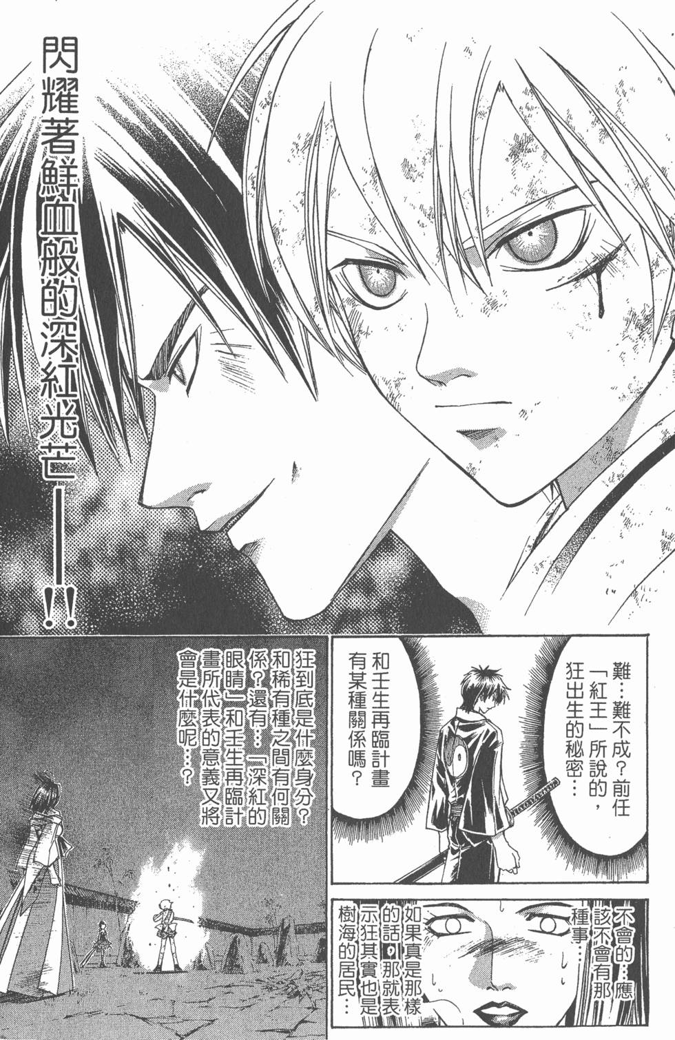 第117页