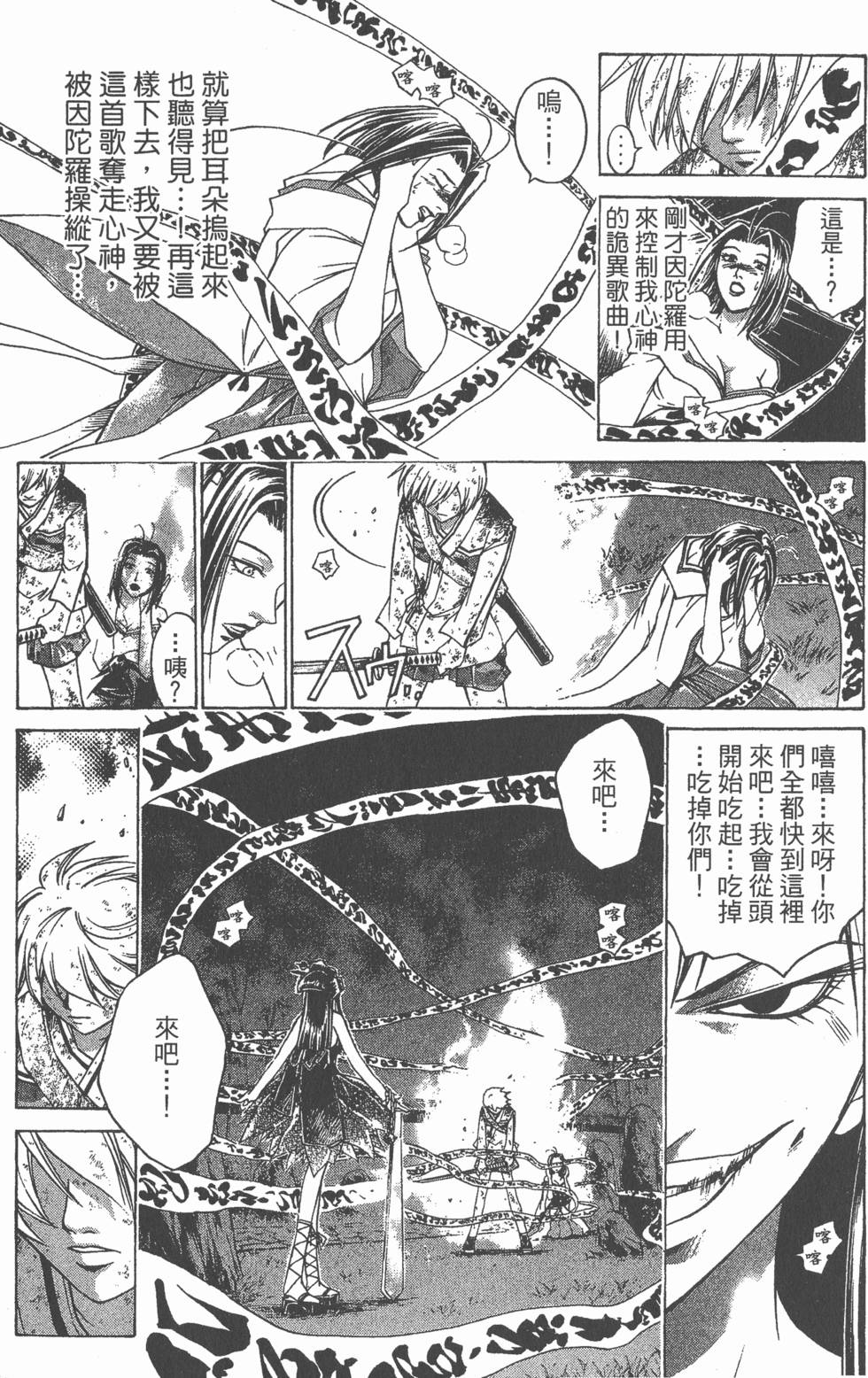 第119页