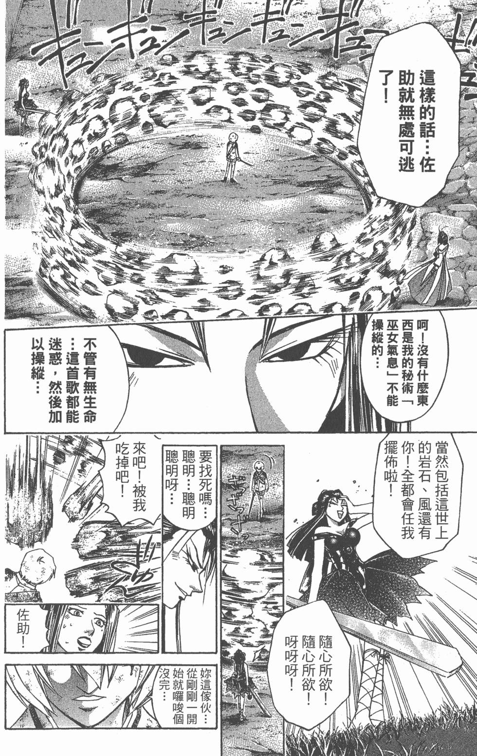 第122页