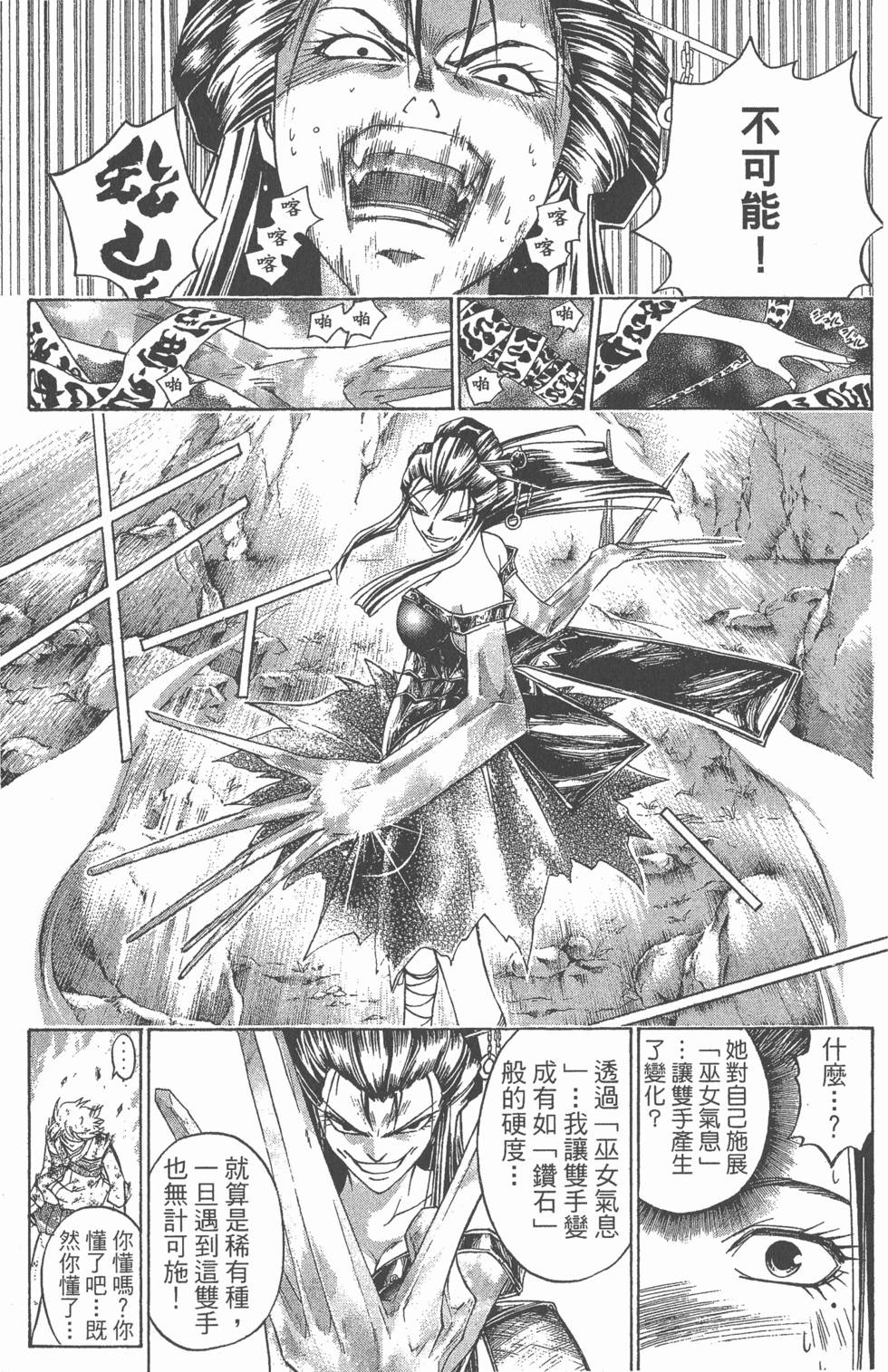 第127页