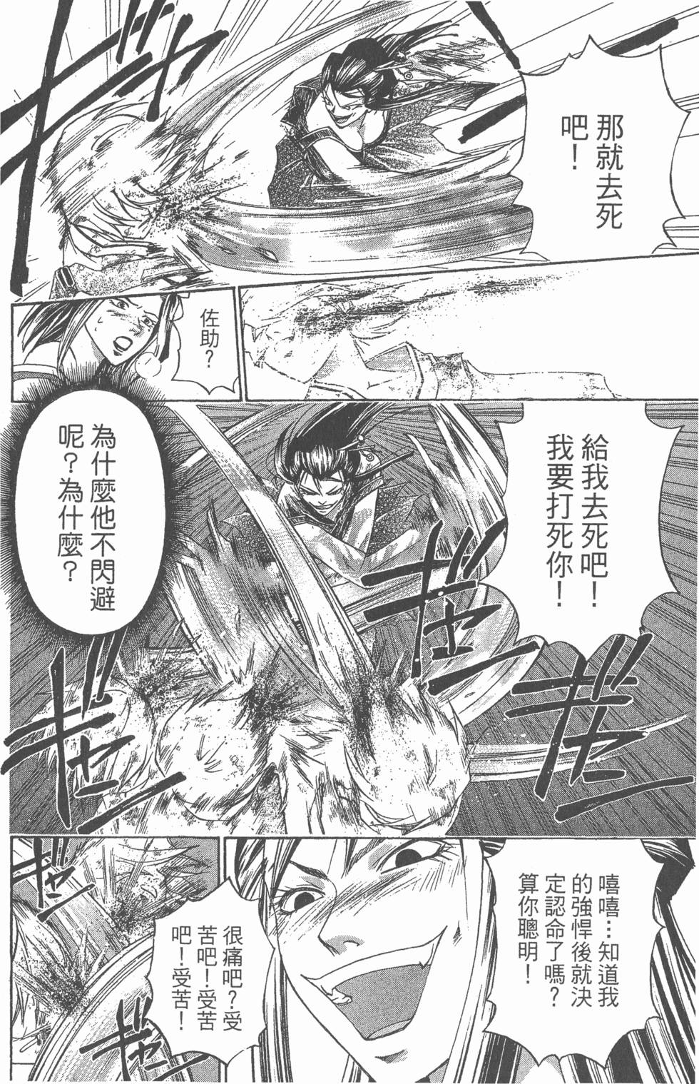 第128页