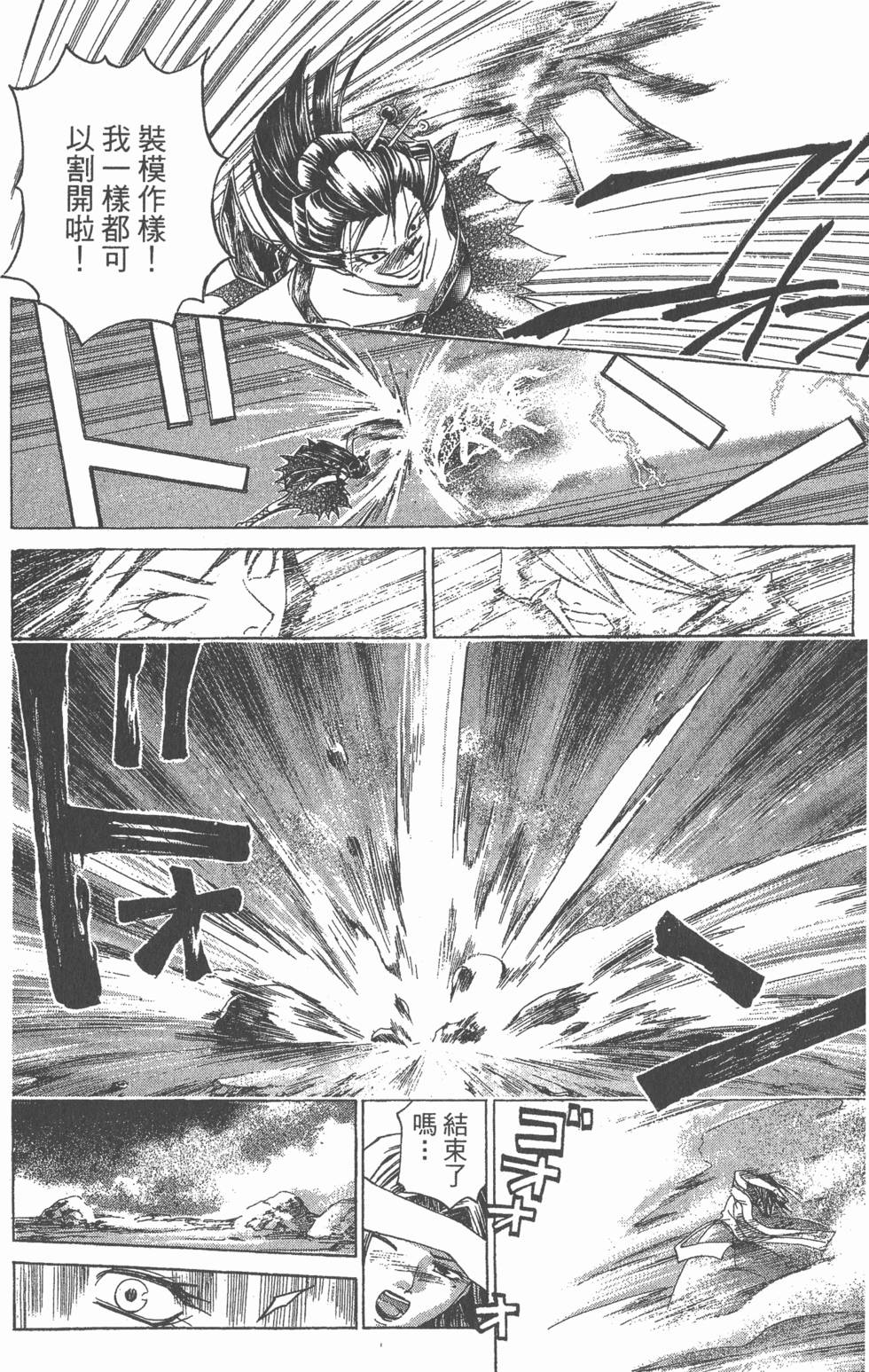 第132页