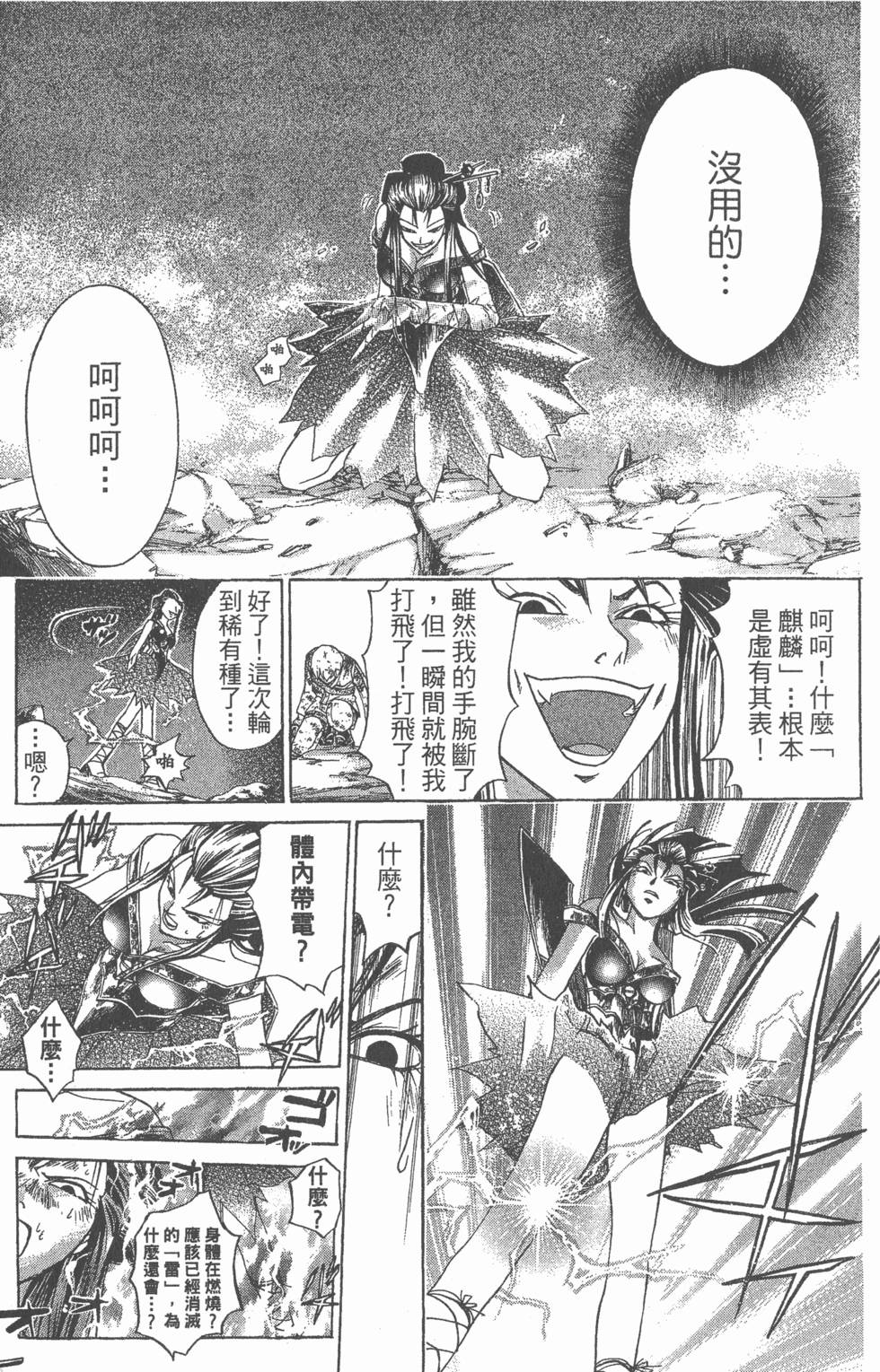 第133页