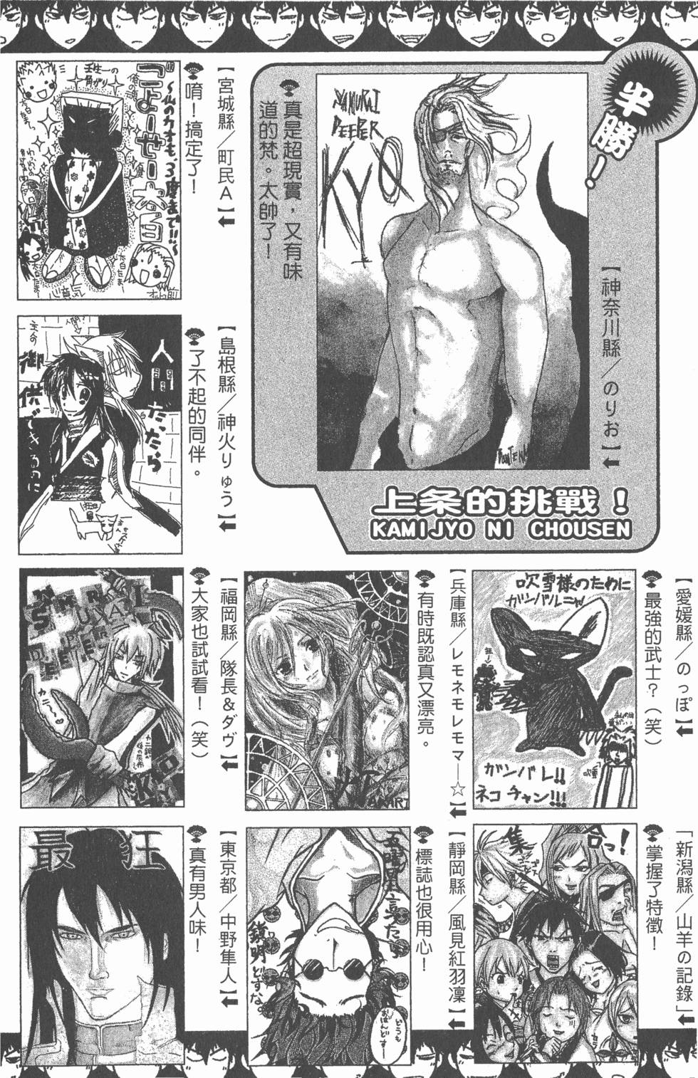 第136页