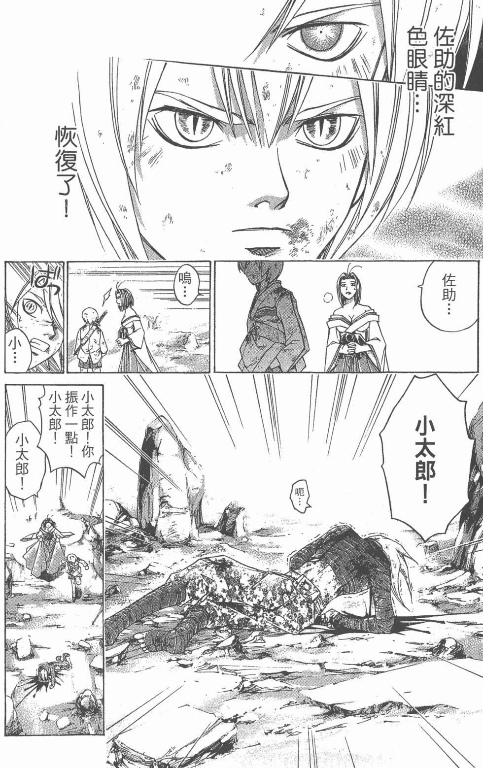 第138页