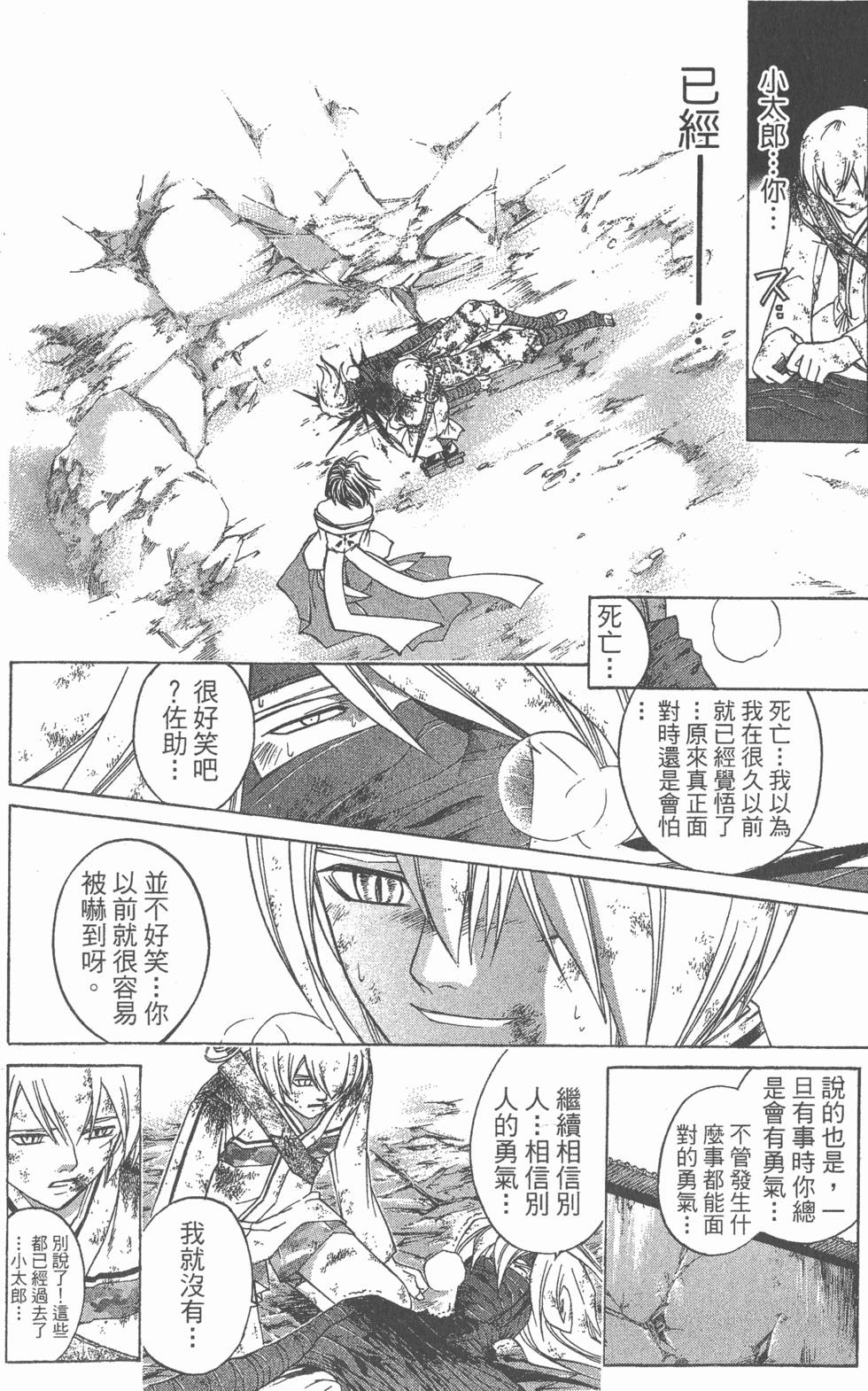 第140页