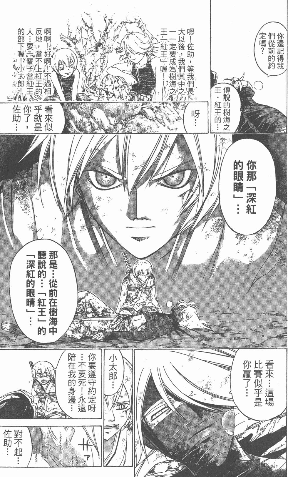 第141页