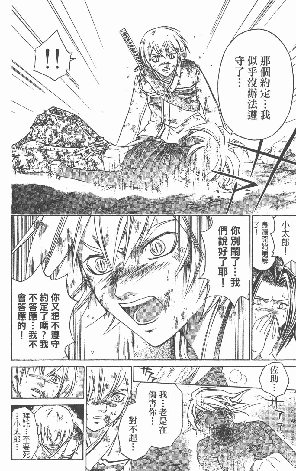 第142页