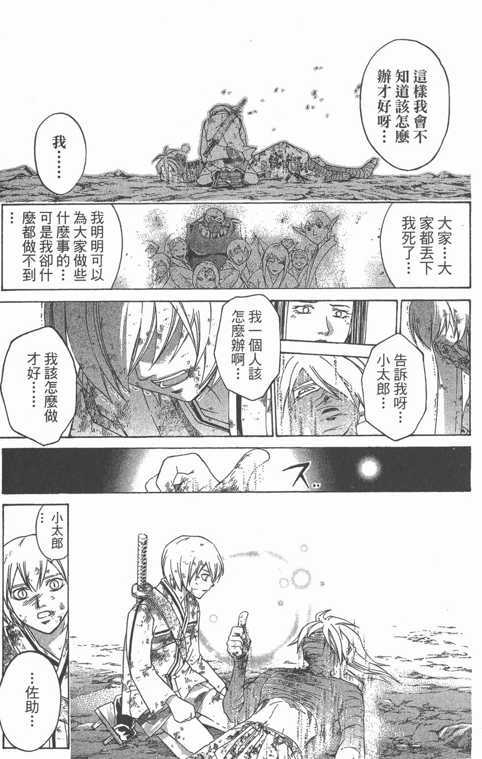 第143页