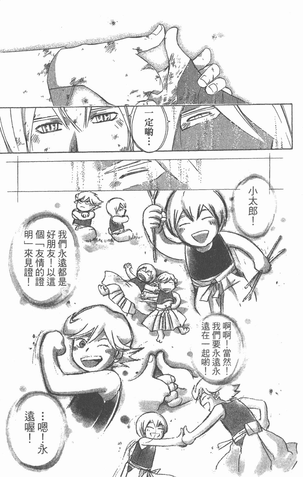 第145页