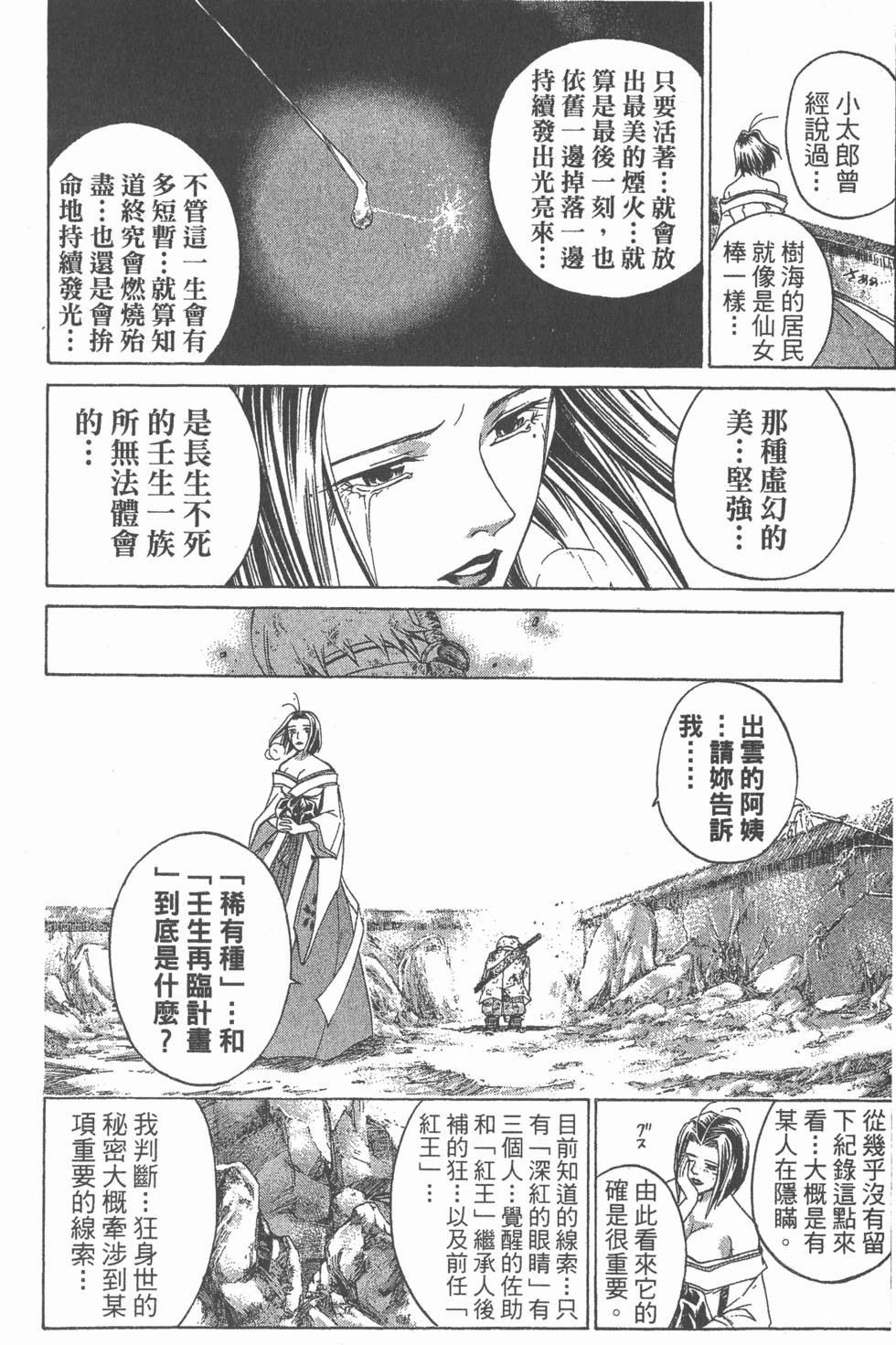 第148页