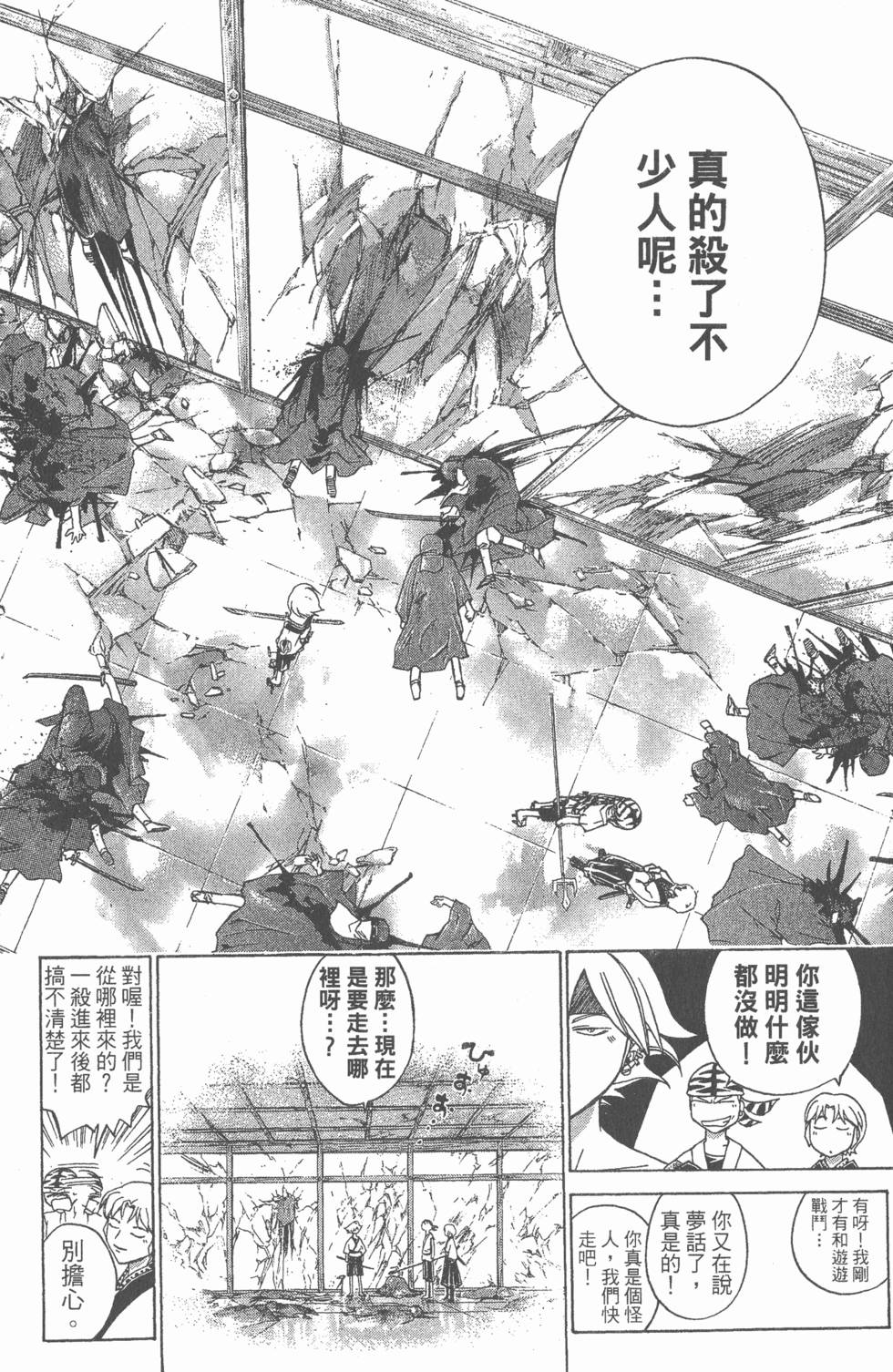 第152页