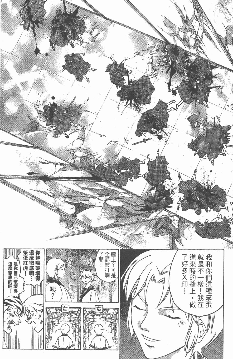 第153页